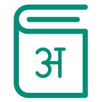 https://examsbook.co.in/categories/thumbnail/vemx-general-hindi.webp