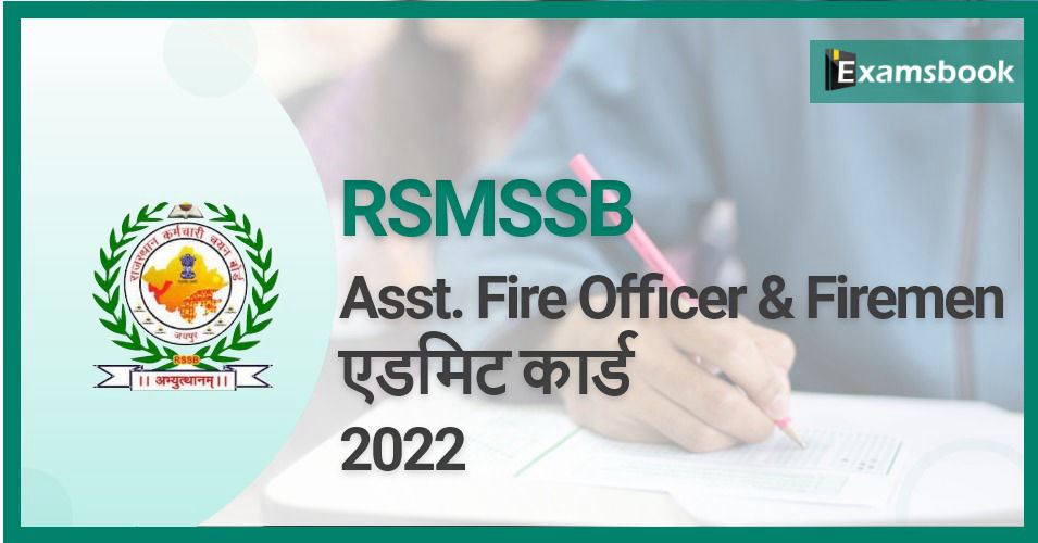 RSMSSB Assistant Fire Officer & Firemen Admit Card 2022