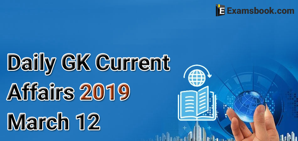 Daily-GK-Current-Affairs-2019-March-12