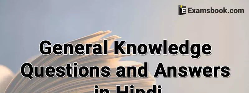 45PWGK-in-Hindi.webp