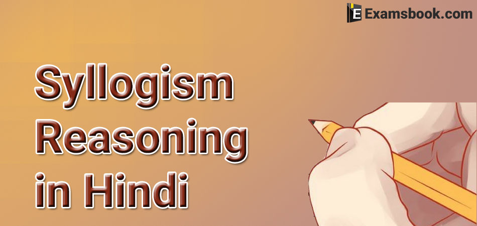 syllogism reasoning in hindi