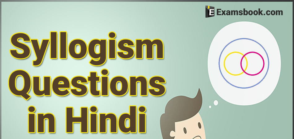 syllogism questions in Hindi