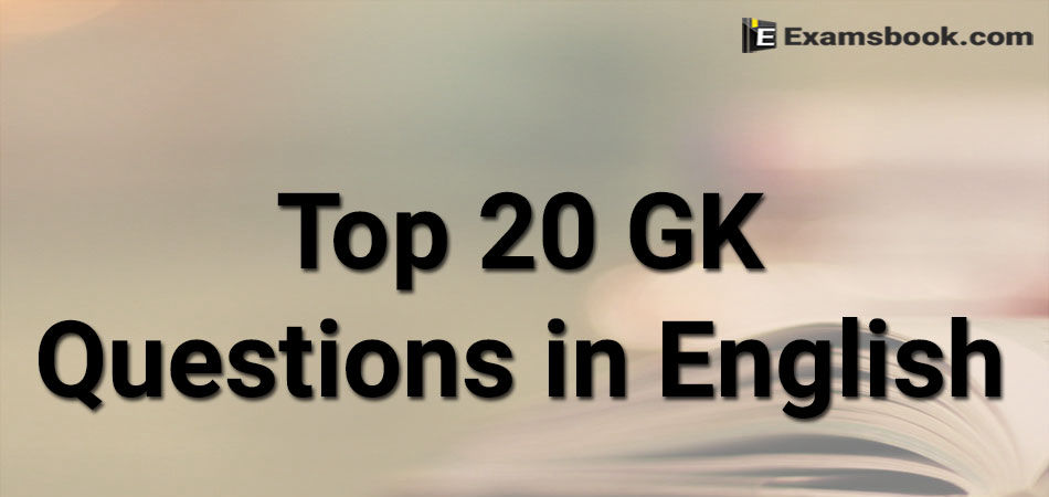 top-20-gk-questions-in-english