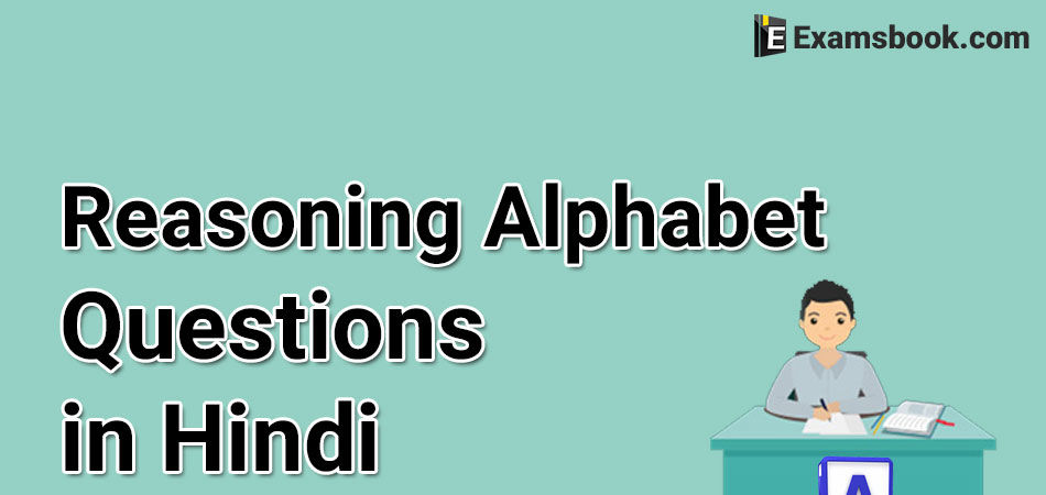 IDmnReasoning-Alphabet-Questions-in-Hindi.webp
