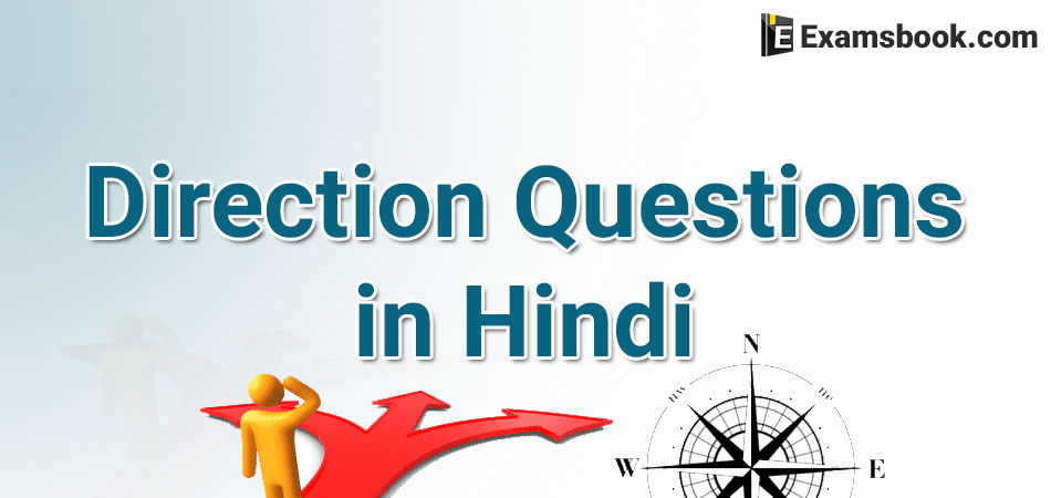 direction questions in hindi