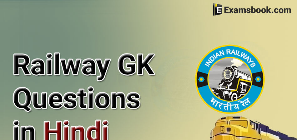 Railway-GK-Questions-in-Hindi