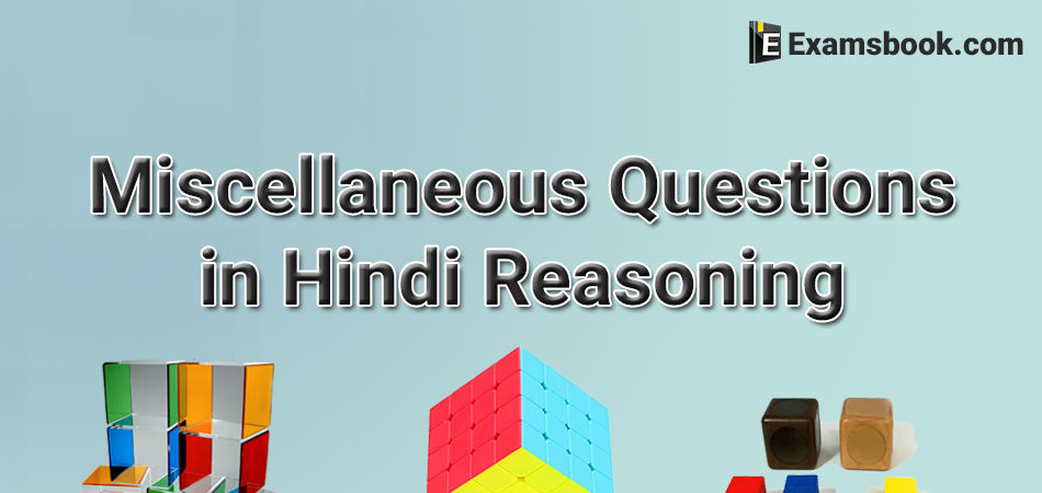 NzC5Miscellaneous-Questions-in-Hindi-Reasoning.webp