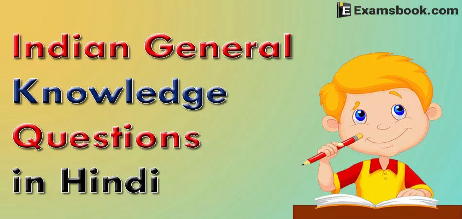 Indian General Knowledge