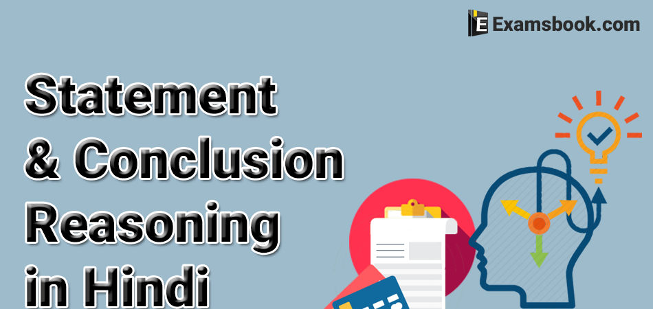 a1gfStatement-and-Conclusion-Reasoning-in-Hindi.webp