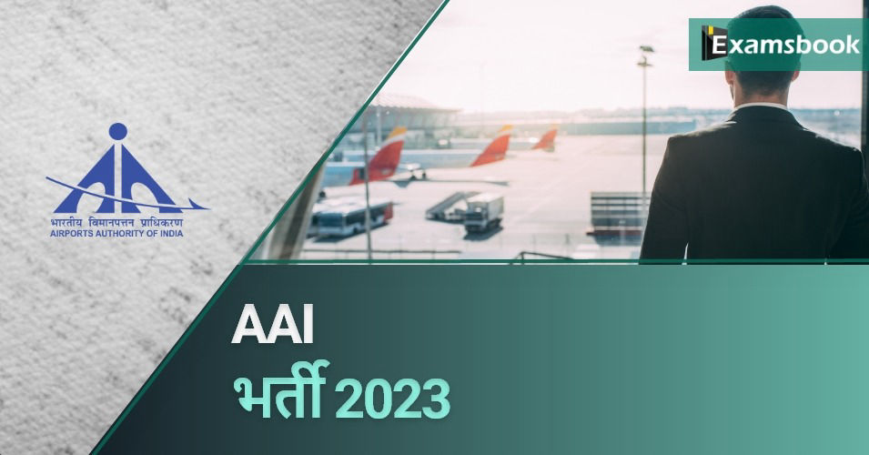 AAI Recruitment 2023