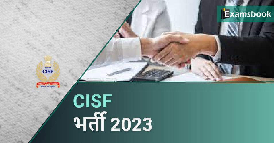 CISF Constable Recruitment 2023