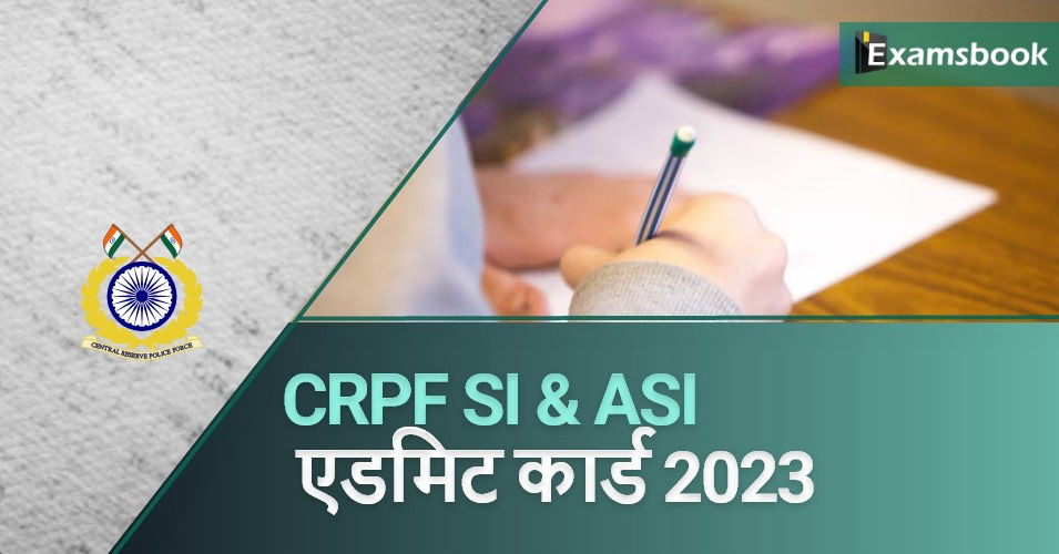 CRPF SI & ASI Admit Card 2023