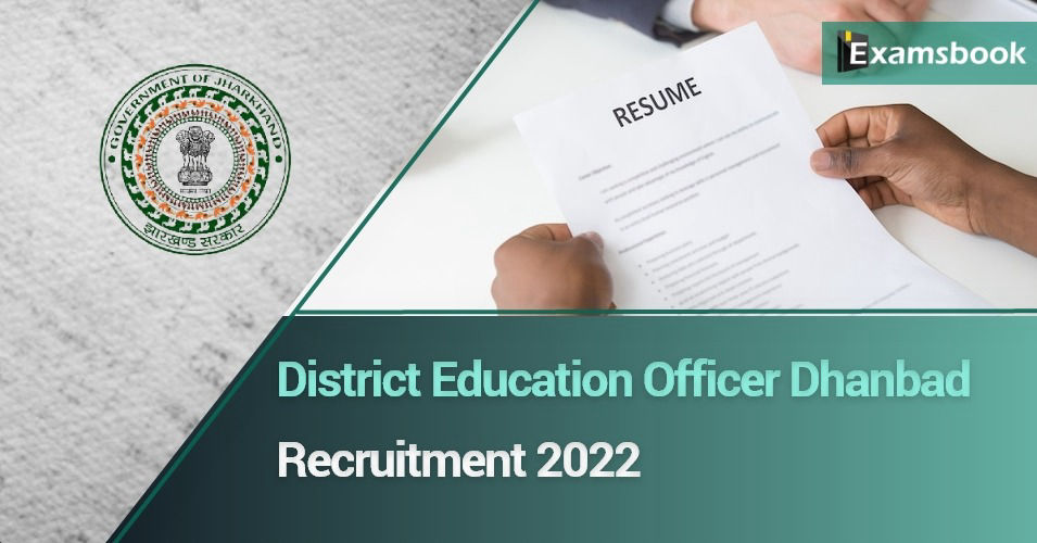 District Education Officer Dhanbad Recruitment 2022