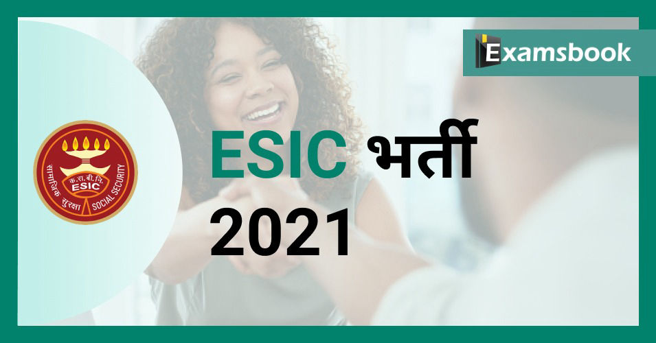  ESIC Recruitment 2021 - 3961 Vacancies Out for UDC, Steno & MTS Posts