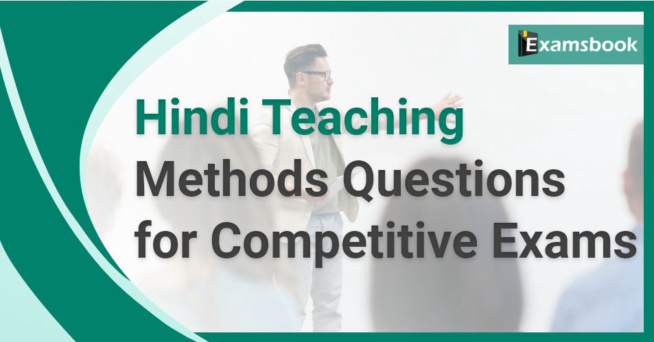 Hindi Teaching Methods Questions for Competitive Exams