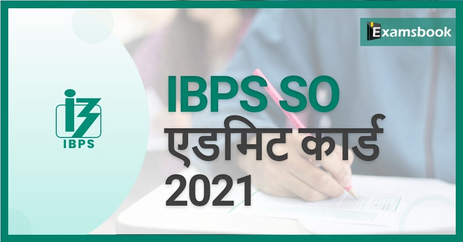 IBPS SO Admit Card 2021 - Prelims Call Letter Download Link Here 