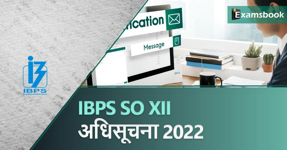 IBPS SO XII Notification 2022