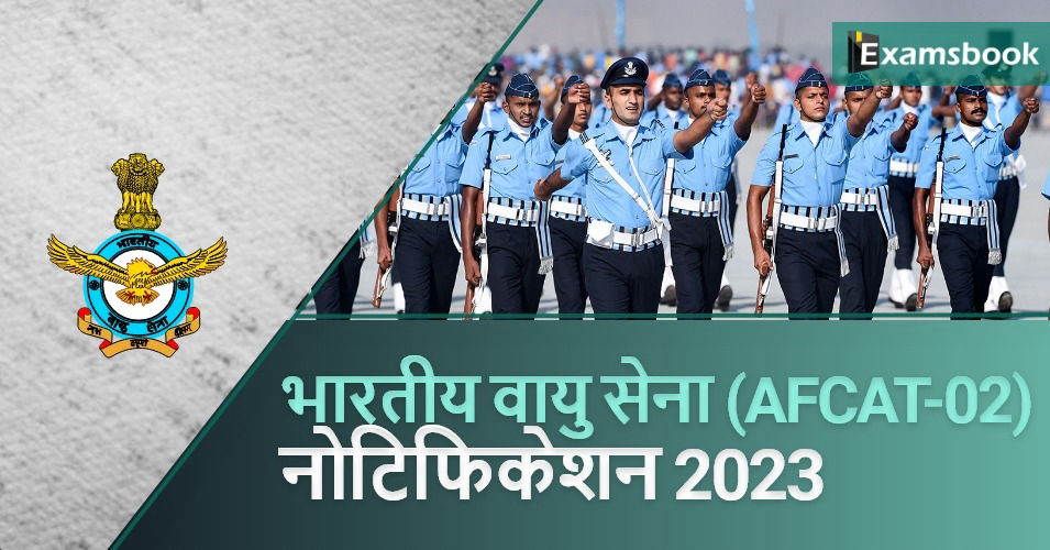 Indian Air Force (AFCAT-02) Notification 2023