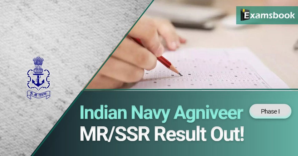 Indian Navy Agniveer Phase I Result 2023