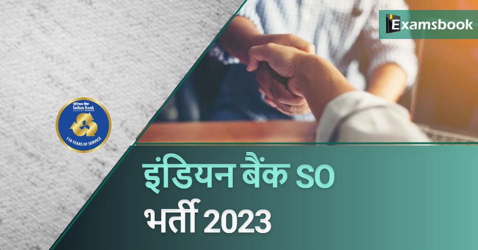 Indian Bank SO Recruitment 2023