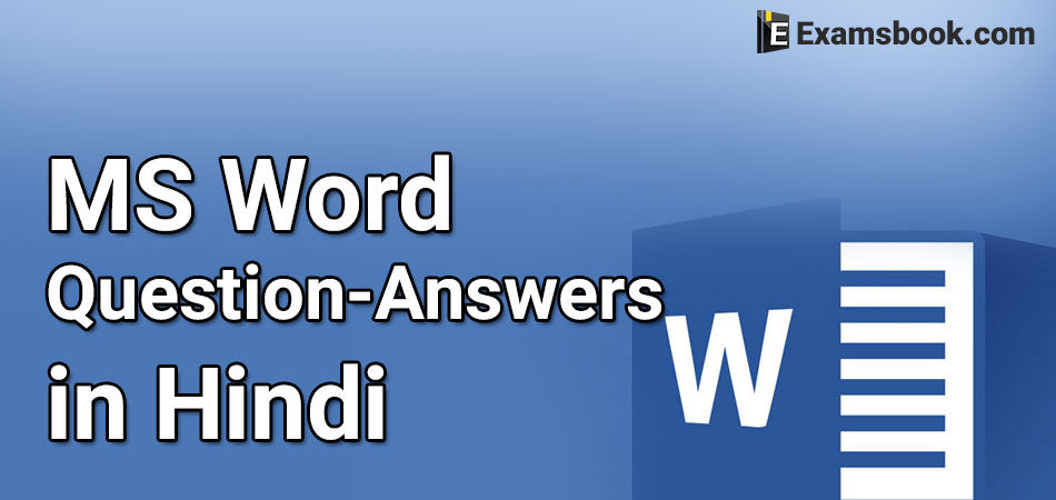 ms-word-questions-and-answers-in-hindi-for-ssc-and-bank-exams