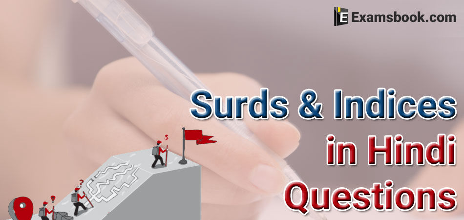 surds and indices questions and answers