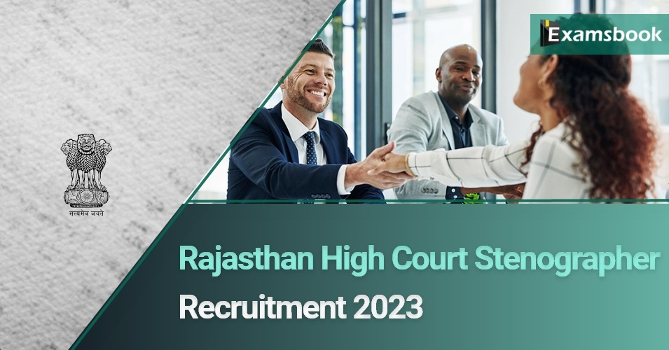 Rajasthan High Court Stenographer Recruitment 2023