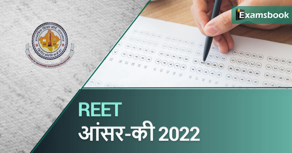 REET Answer Key 2022