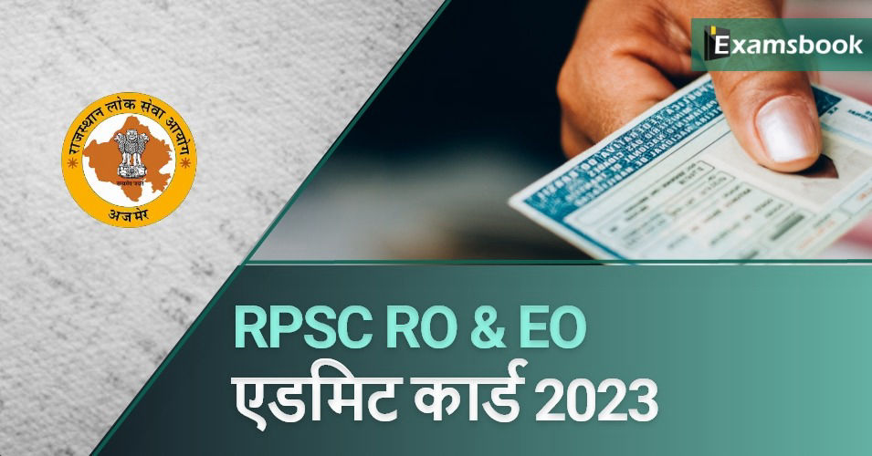 RPSC RO & EO Admit Card 2023