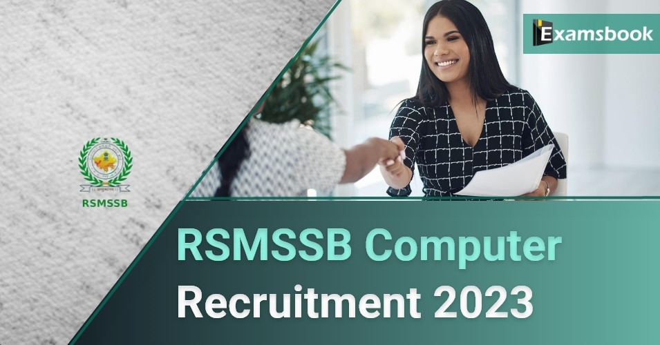 RSMSSB Computor Recruitment 2023