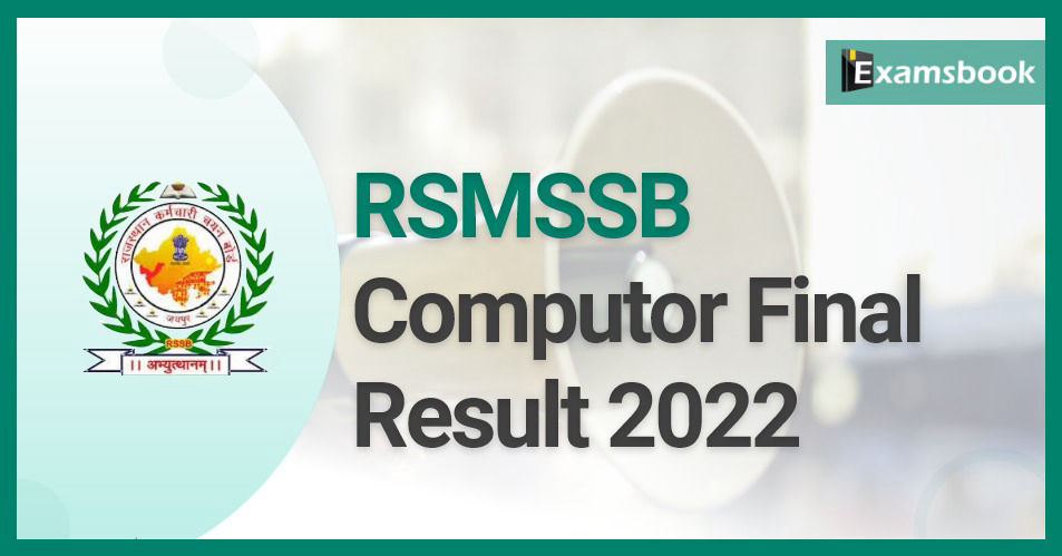 RSMSSB Computor Final Result 2022 – Cut Off Marks Declared 