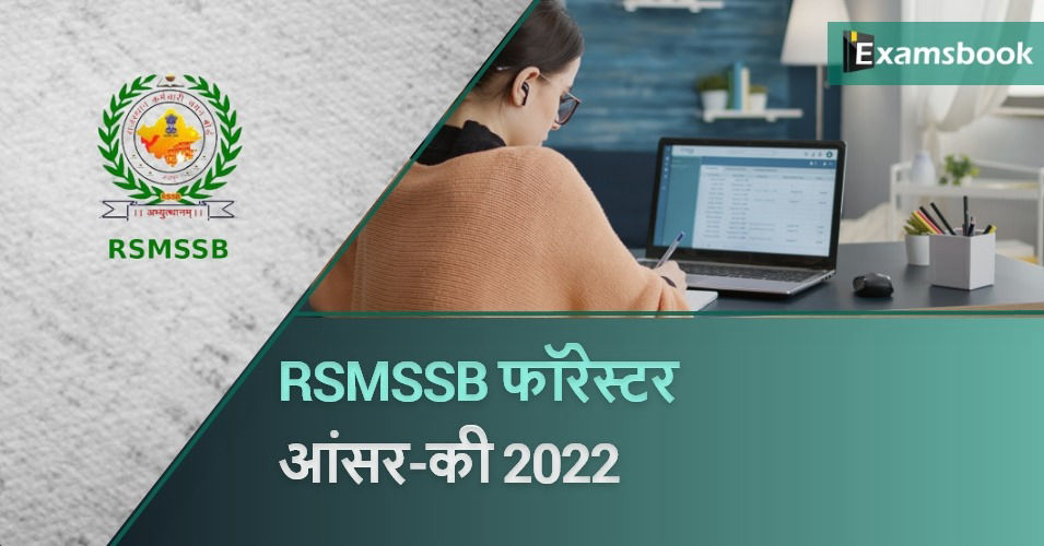 RSMSSB Forester Answer Key 2022