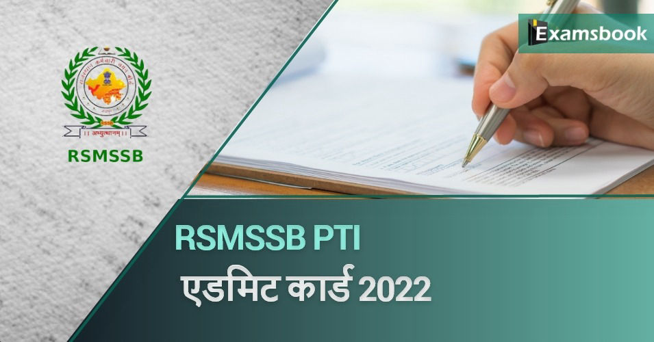 RSMSSB PTI Admit Card 2022