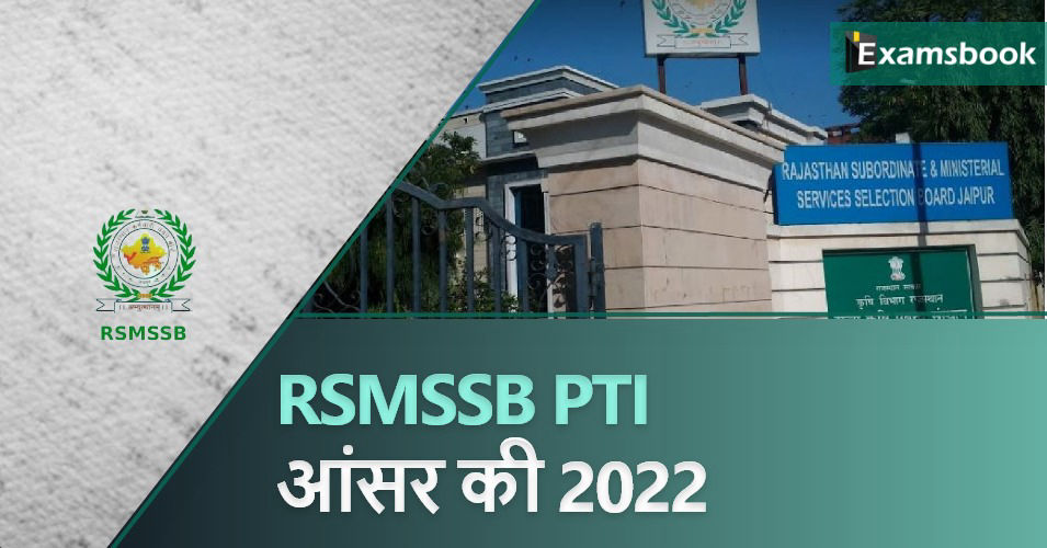 RSMSSB PTI Answer Key 2022