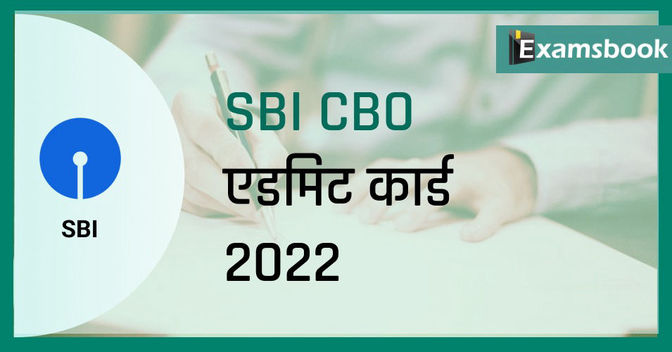 SBI CBO Admit Card 2022 - Online Exam Call Letter