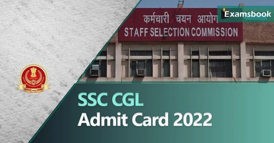 SSC CGL Tier 1 Admit Card 2022