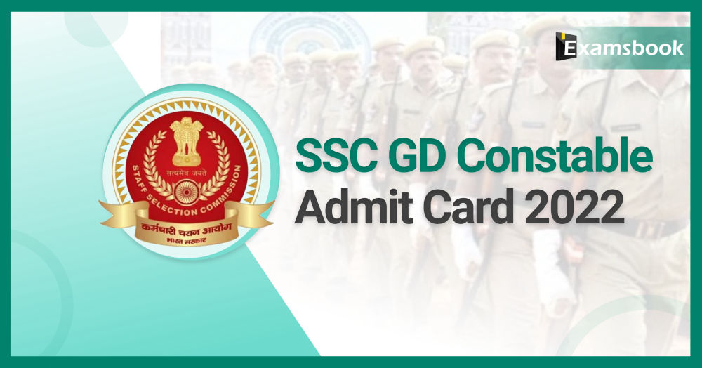 SSC GD Constable PET & PST Admit Card 2022