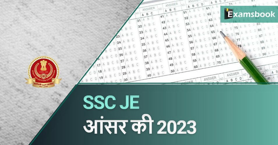 SSC JE Paper 1 Final Answer Key 2023