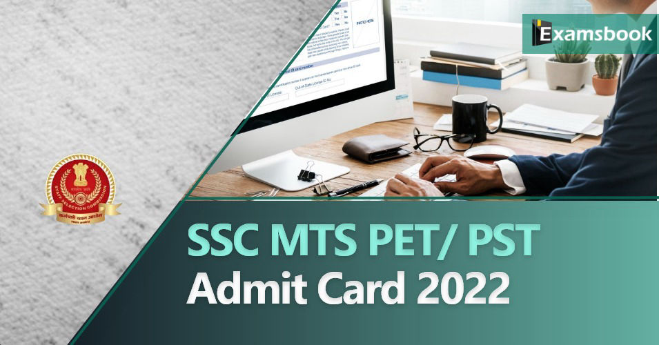 SSC MTS PET Admit Card 2022