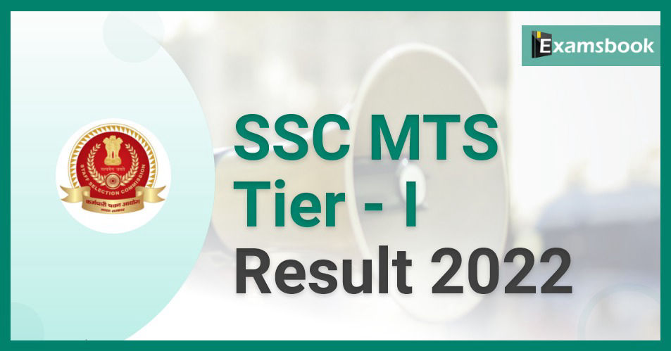 SSC MTS Tier-I Result 2022: Result & Cutoff Marks Declared 