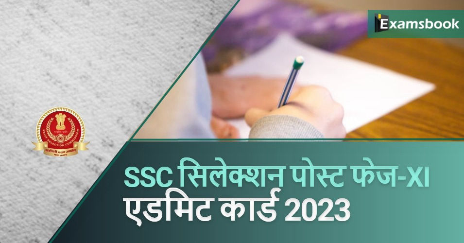 SSC Selection Post Phase-XI Admit Card 2023