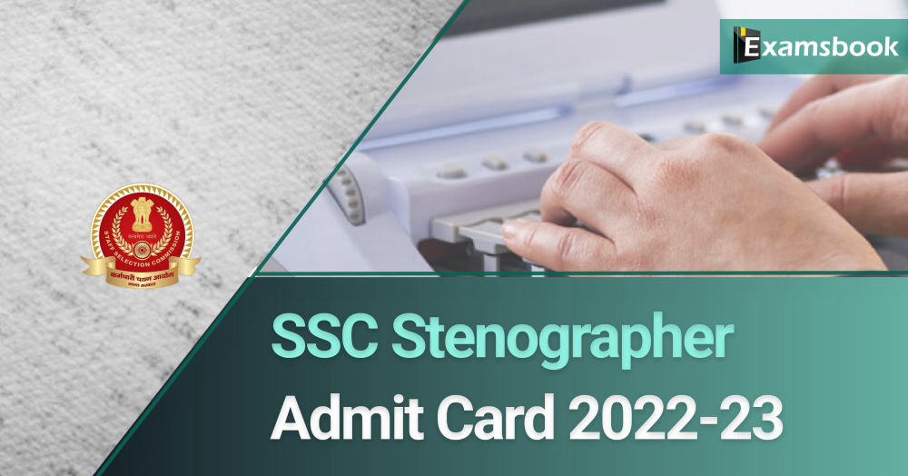 SSC Stenographer Skill Test Admit Card 2022-23