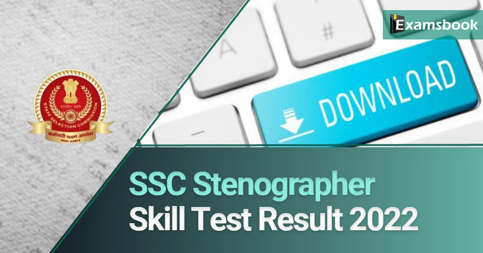 SSC Stenographer Skill Test Result 2022