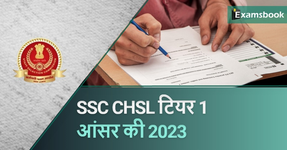SSC CHSL Tier 1 Answer Key 2023