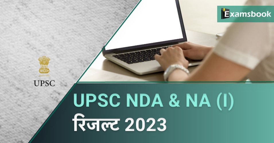 UPSC NDA & NA (I) Result 2023