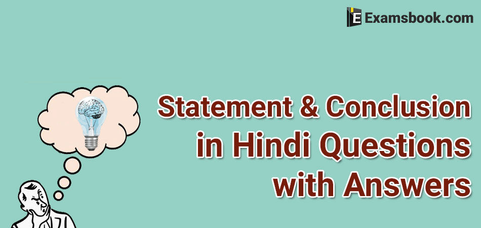 hindi speech introduction and conclusion