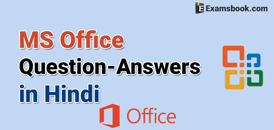 xLgAMs-office-questions-answers-in-hindi.webp