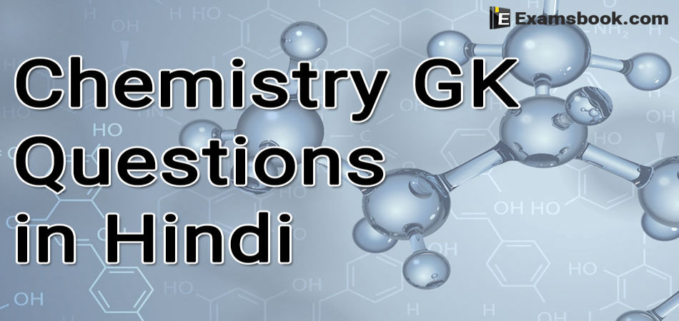 2SD9Chemistry-GK-in-Hindi.webp