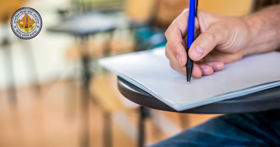REET 2021 Exam Date Online Application