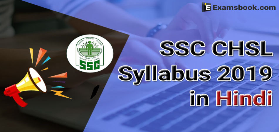 ssc chsl syllabus in hindi 2019